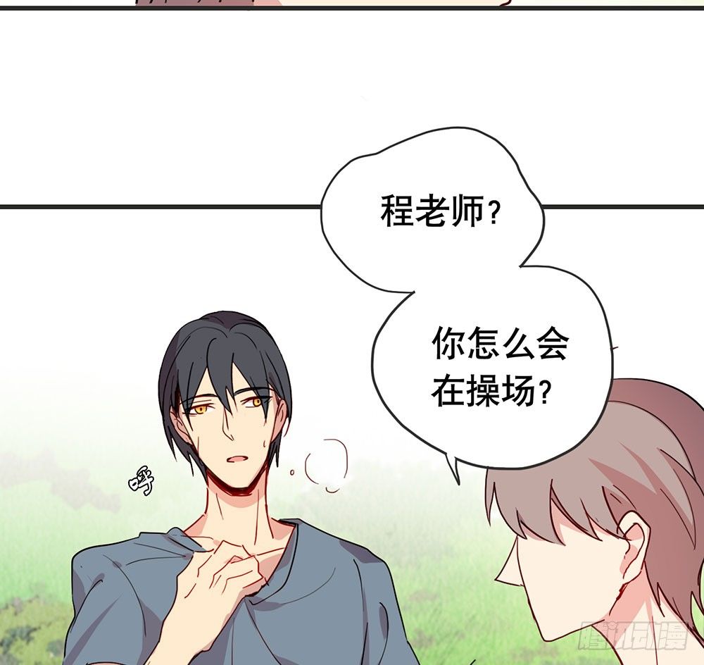 《锁心Lock you up》生日快乐 第14页