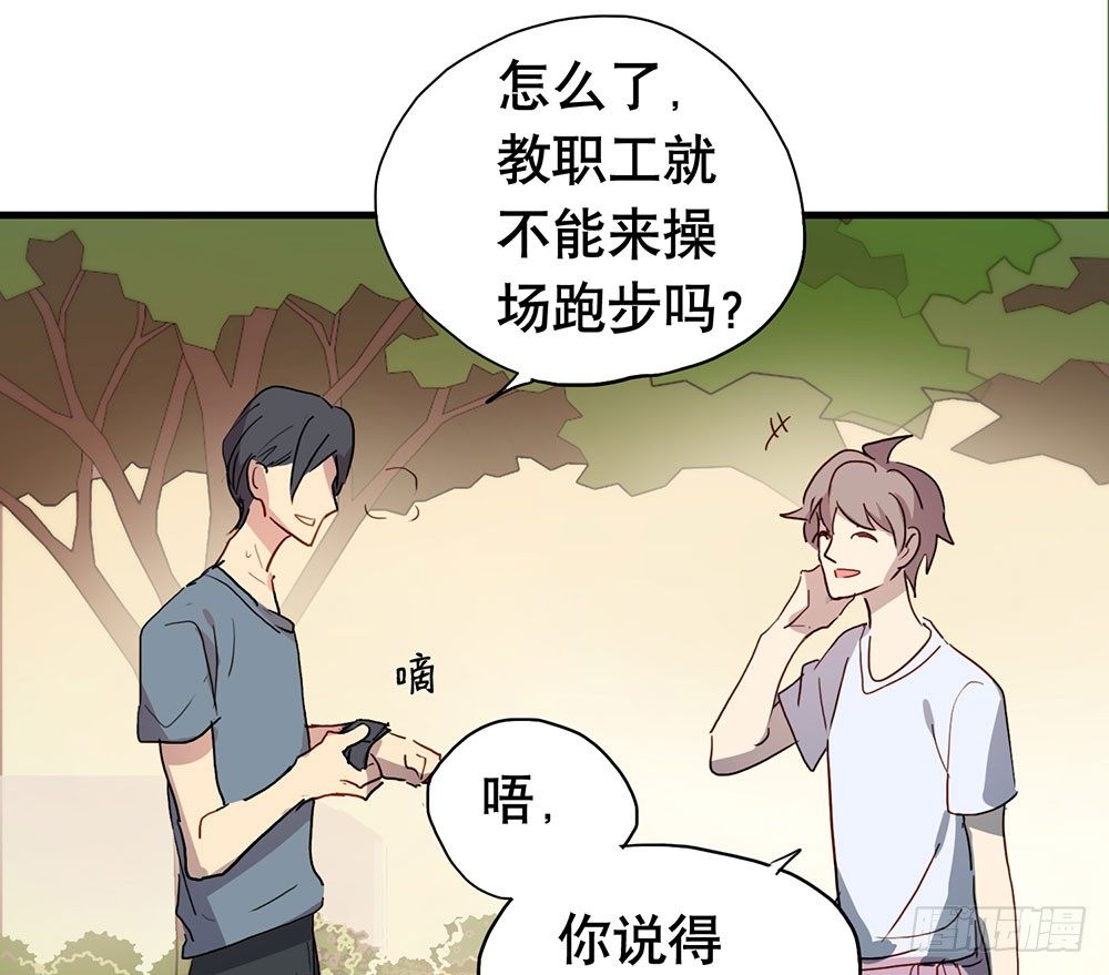 《锁心Lock you up》生日快乐 第16页