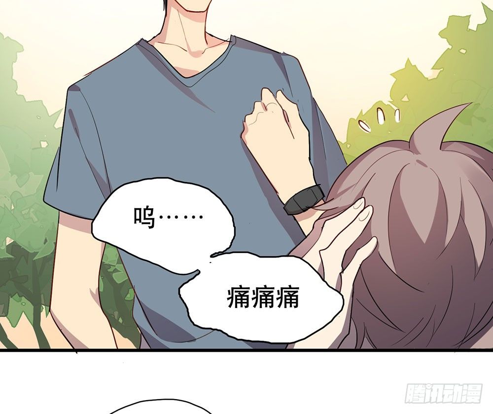 《锁心Lock you up》生日快乐 第20页