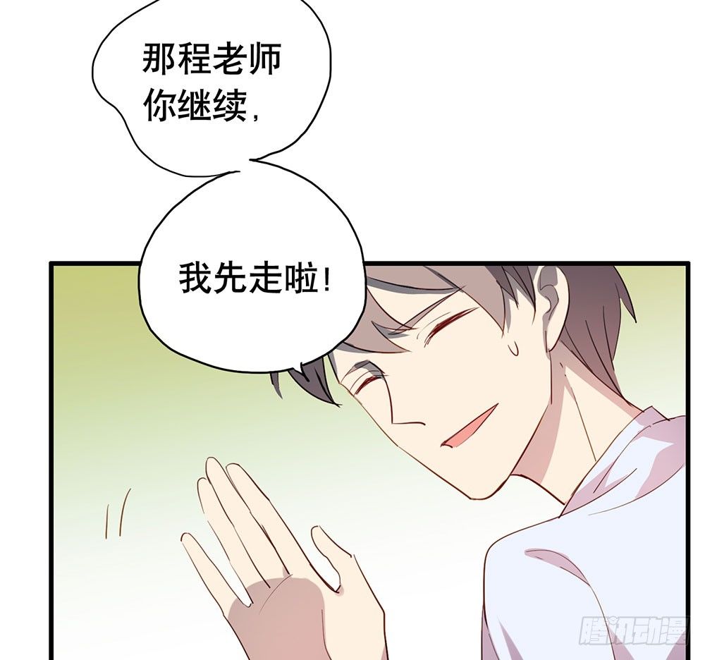 《锁心Lock you up》生日快乐 第21页