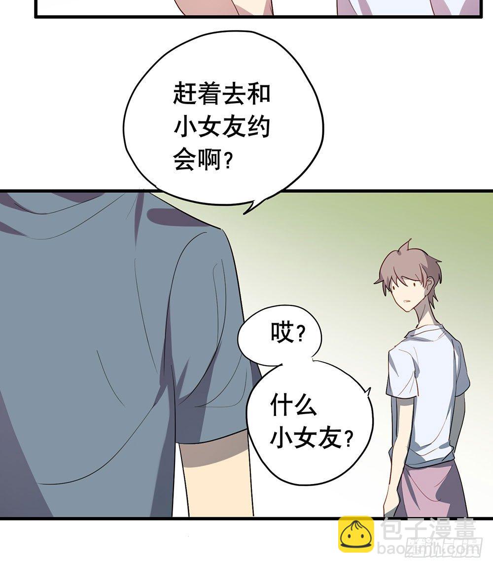 《锁心Lock you up》生日快乐 第22页