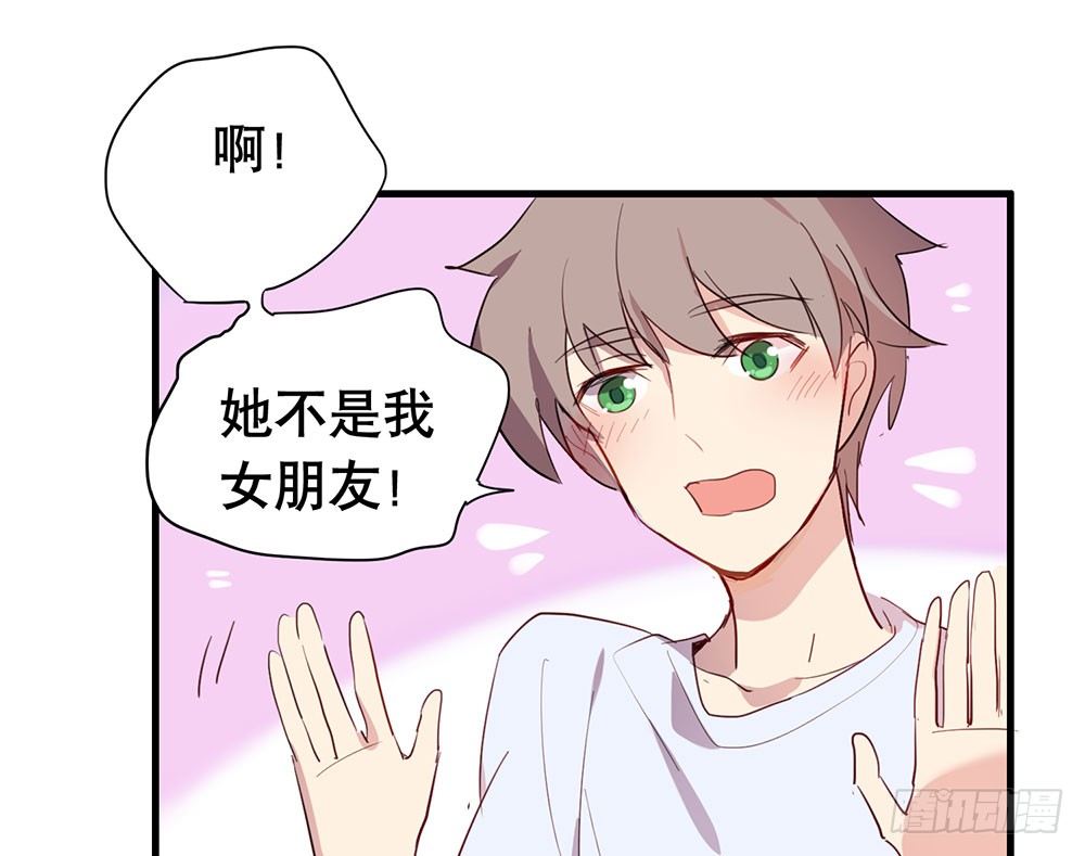 《锁心Lock you up》生日快乐 第23页