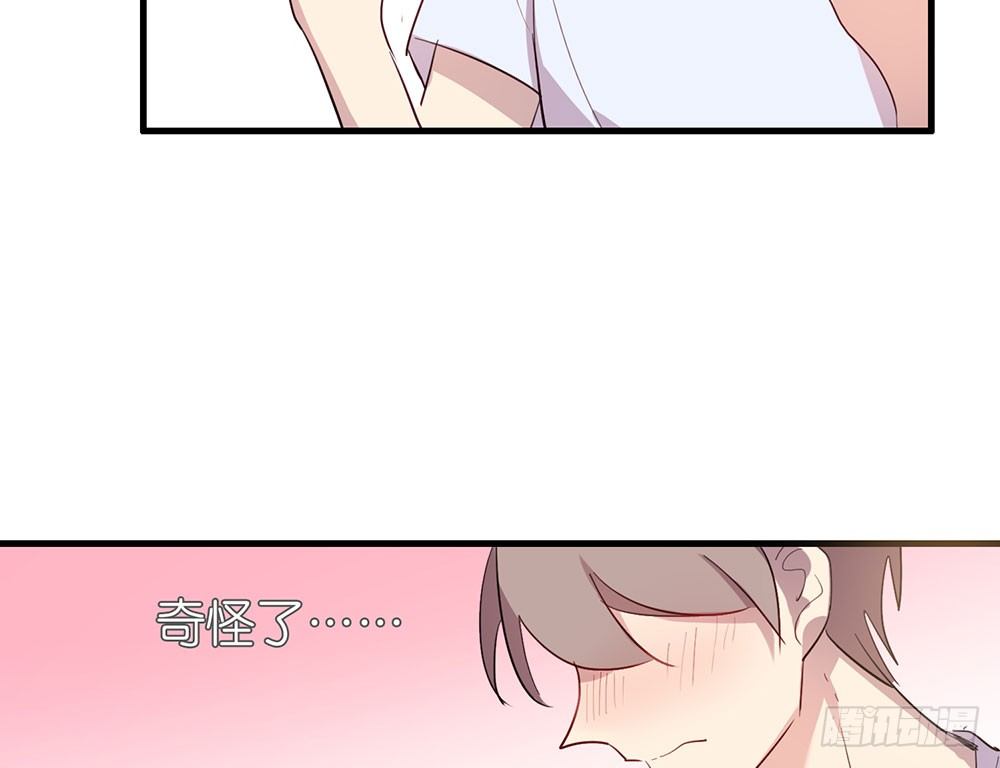 《锁心Lock you up》生日快乐 第24页
