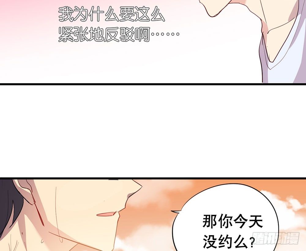 《锁心Lock you up》生日快乐 第25页