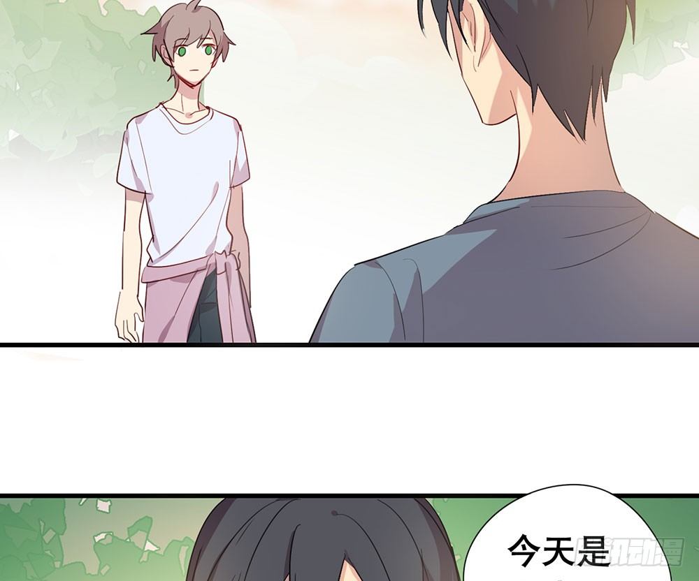 《锁心Lock you up》生日快乐 第29页