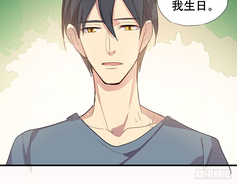 《锁心Lock you up》生日快乐 第30页