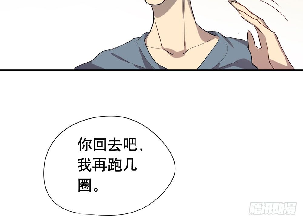 《锁心Lock you up》生日快乐 第36页