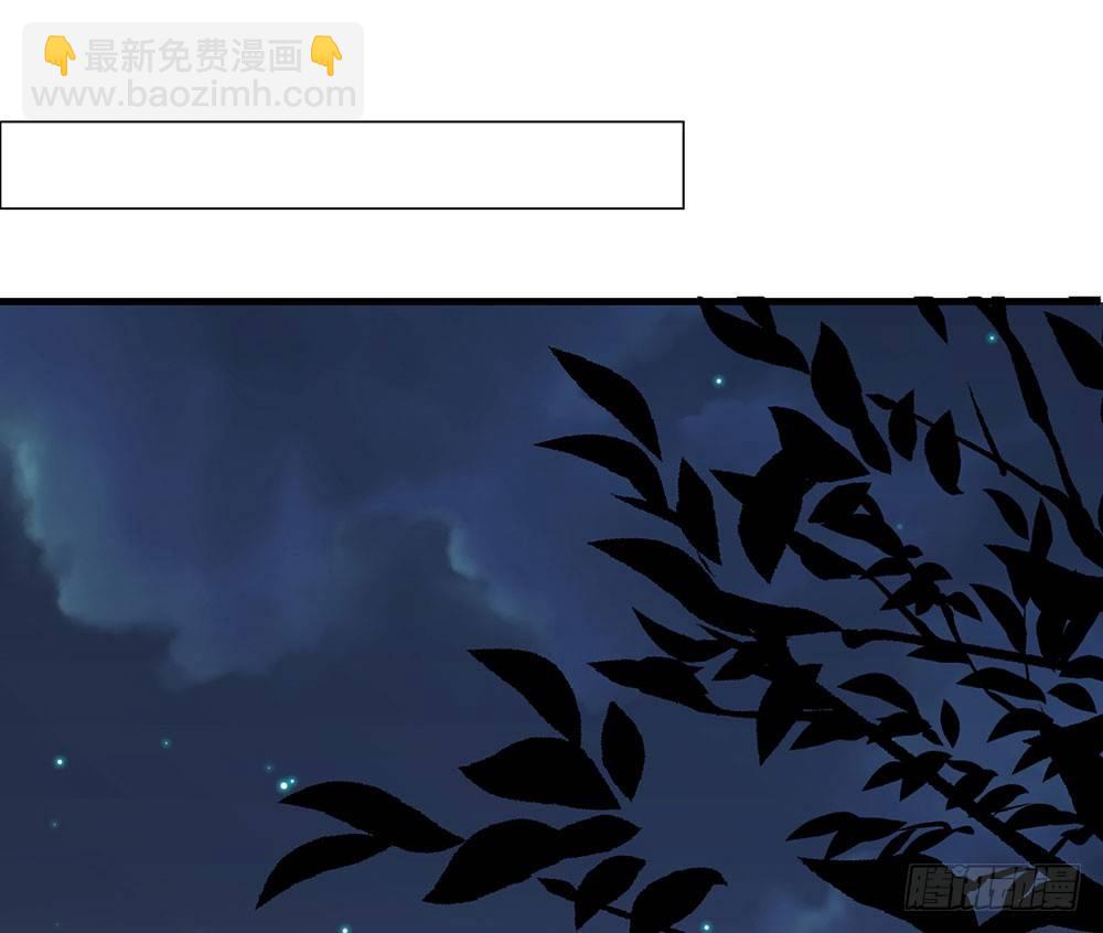 《锁心Lock you up》生日快乐 第41页