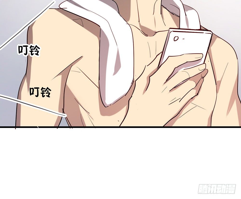 《锁心Lock you up》生日快乐 第49页