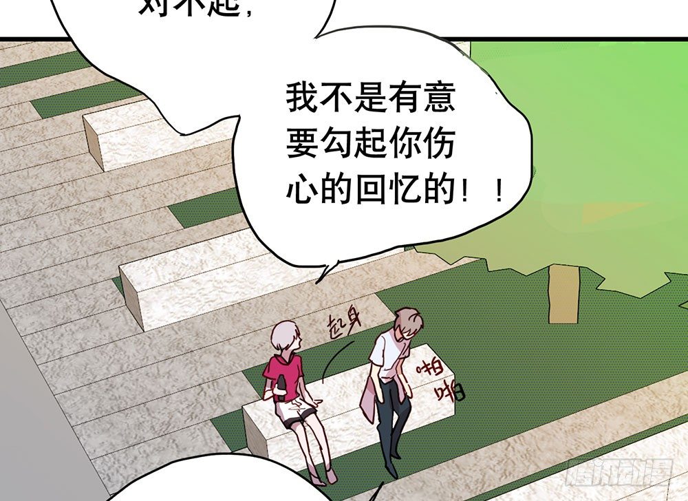 《锁心Lock you up》生日快乐 第4页
