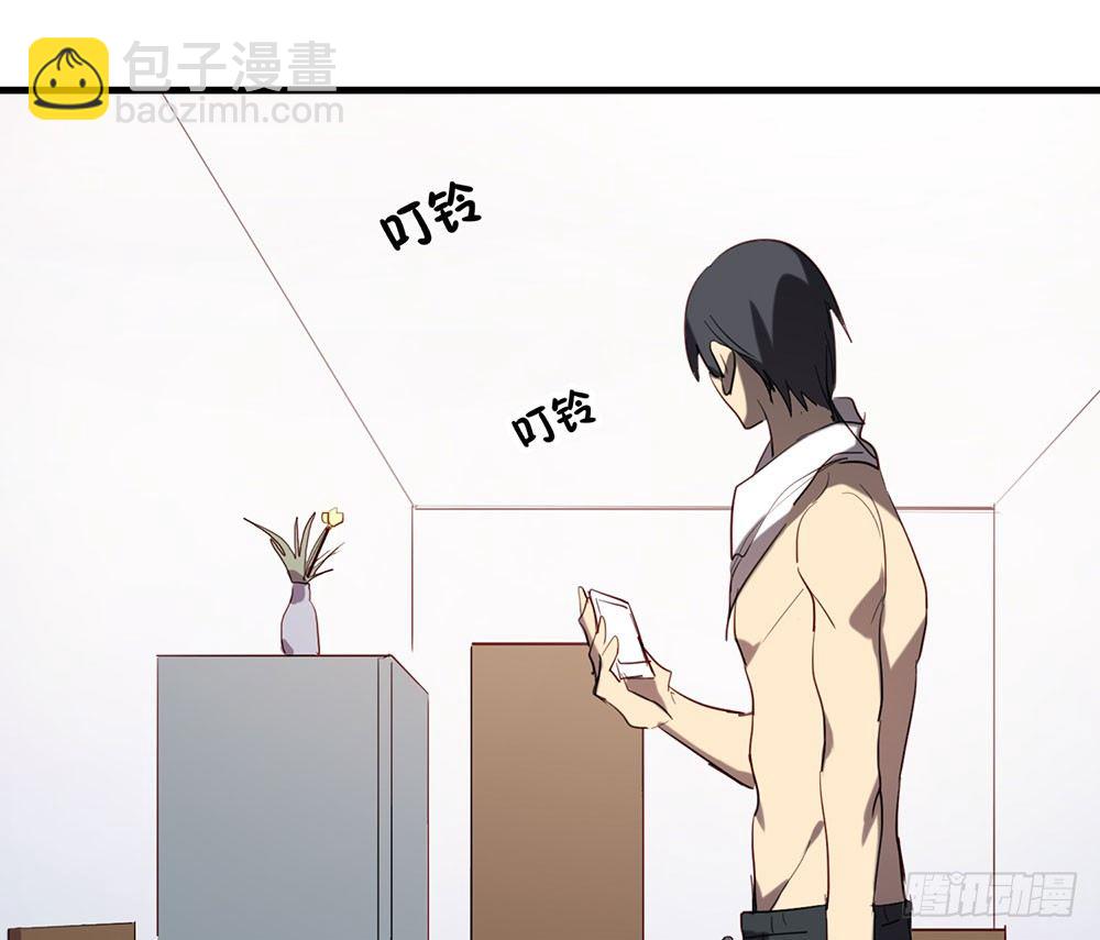 《锁心Lock you up》生日快乐 第50页