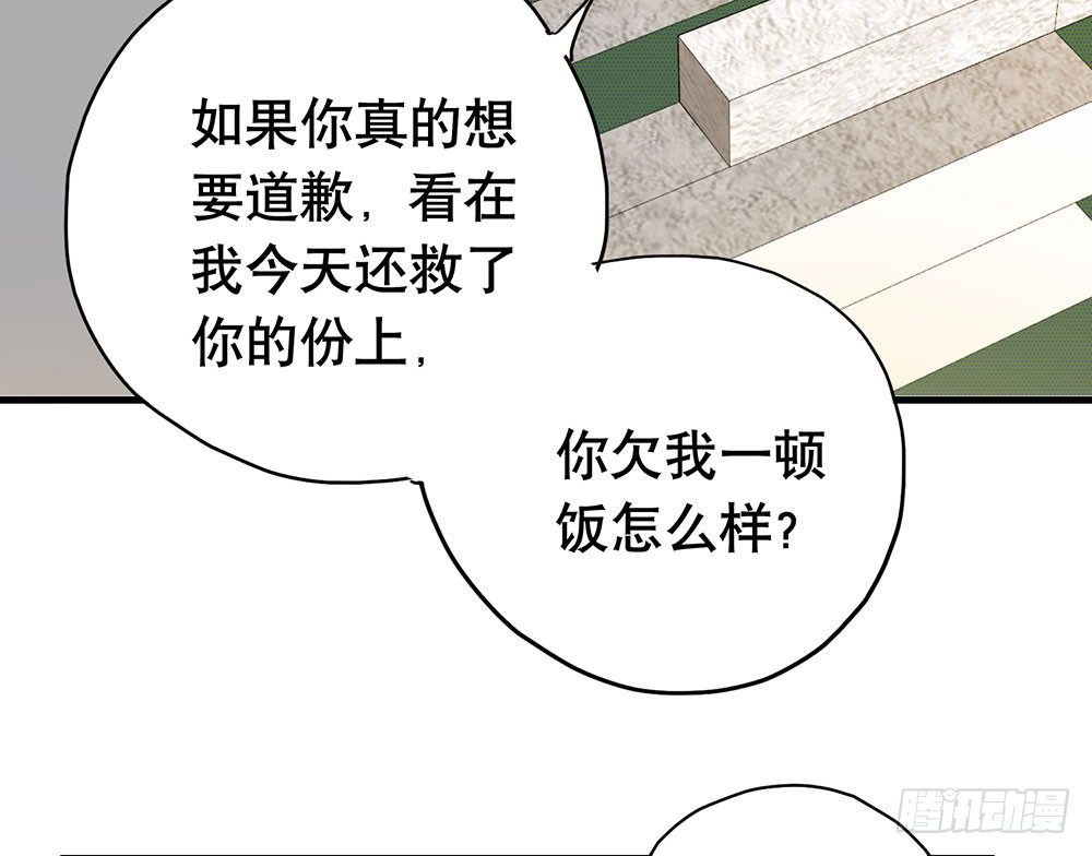 《锁心Lock you up》生日快乐 第5页