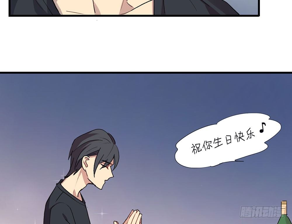 《锁心Lock you up》最想要的生日礼物 第16页