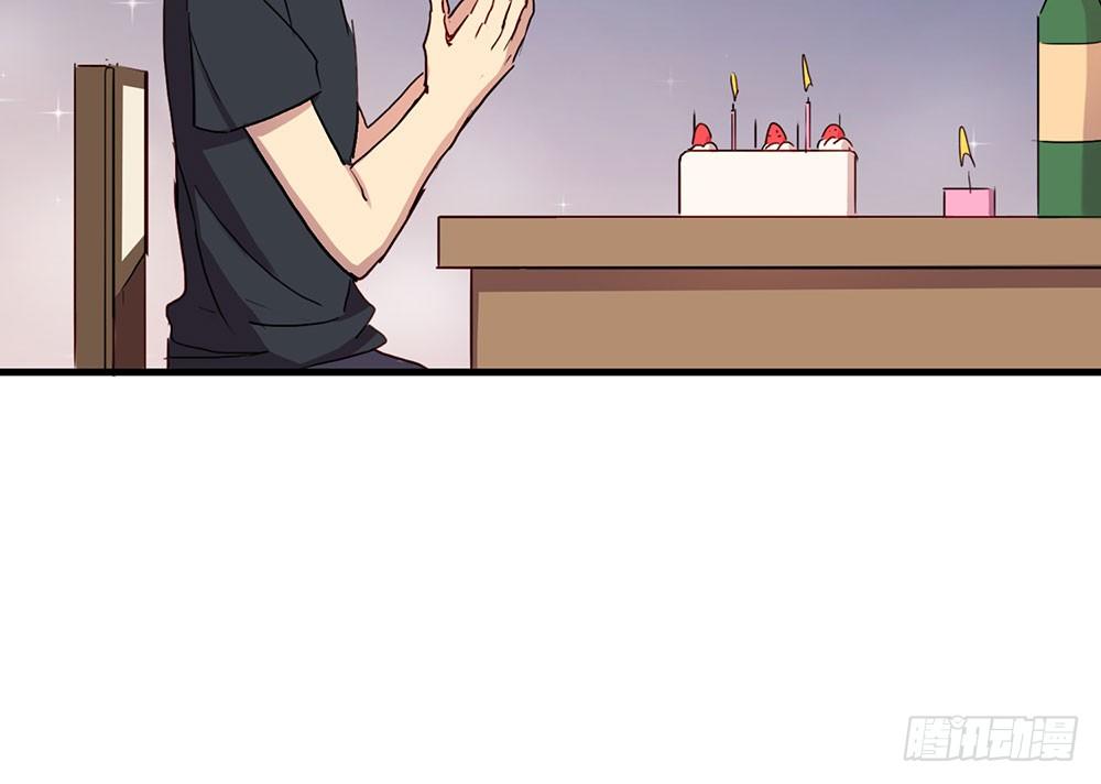 《锁心Lock you up》最想要的生日礼物 第17页