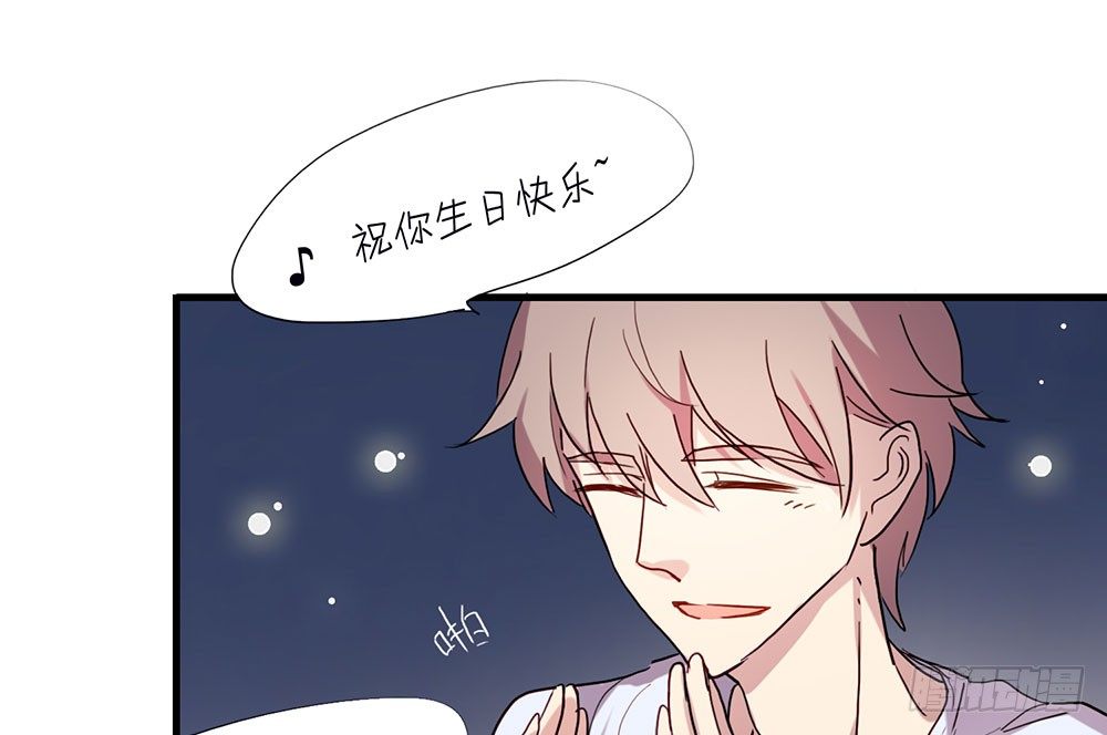《锁心Lock you up》最想要的生日礼物 第18页