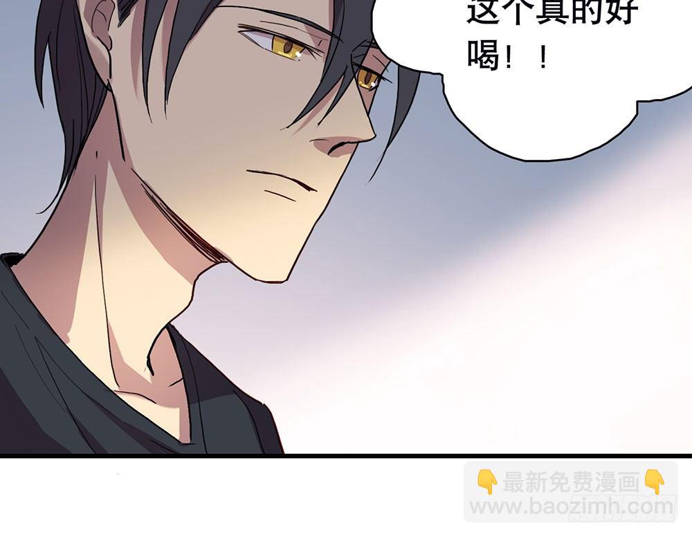 《锁心Lock you up》最想要的生日礼物 第28页