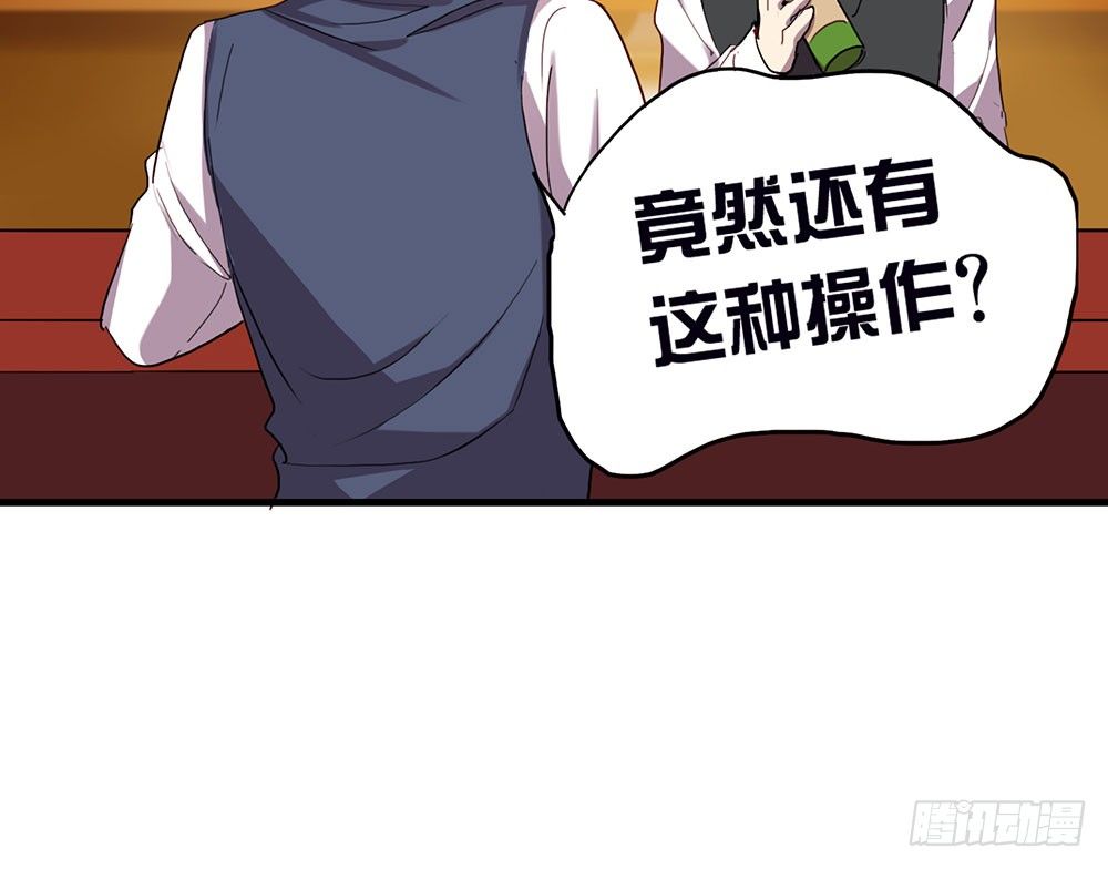 《锁心Lock you up》最想要的生日礼物 第32页