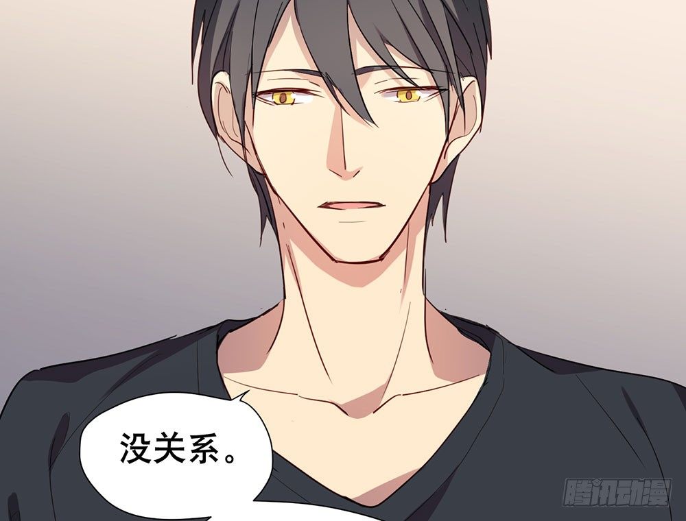 《锁心Lock you up》最想要的生日礼物 第7页