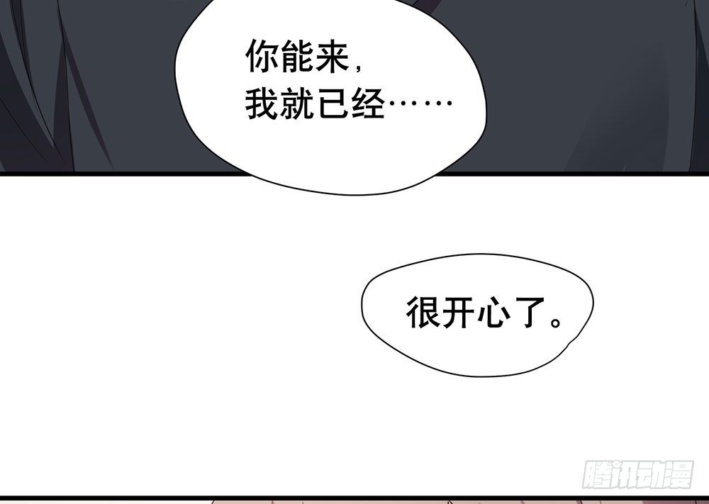 《锁心Lock you up》最想要的生日礼物 第8页