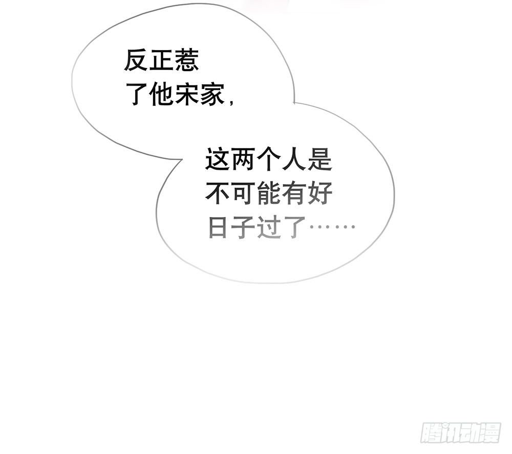 《锁心Lock you up》我妈妈早就去世了 第11页