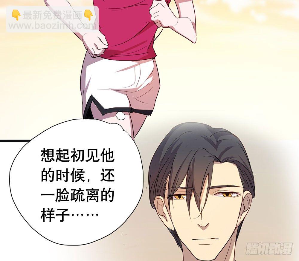 《锁心Lock you up》我妈妈早就去世了 第13页