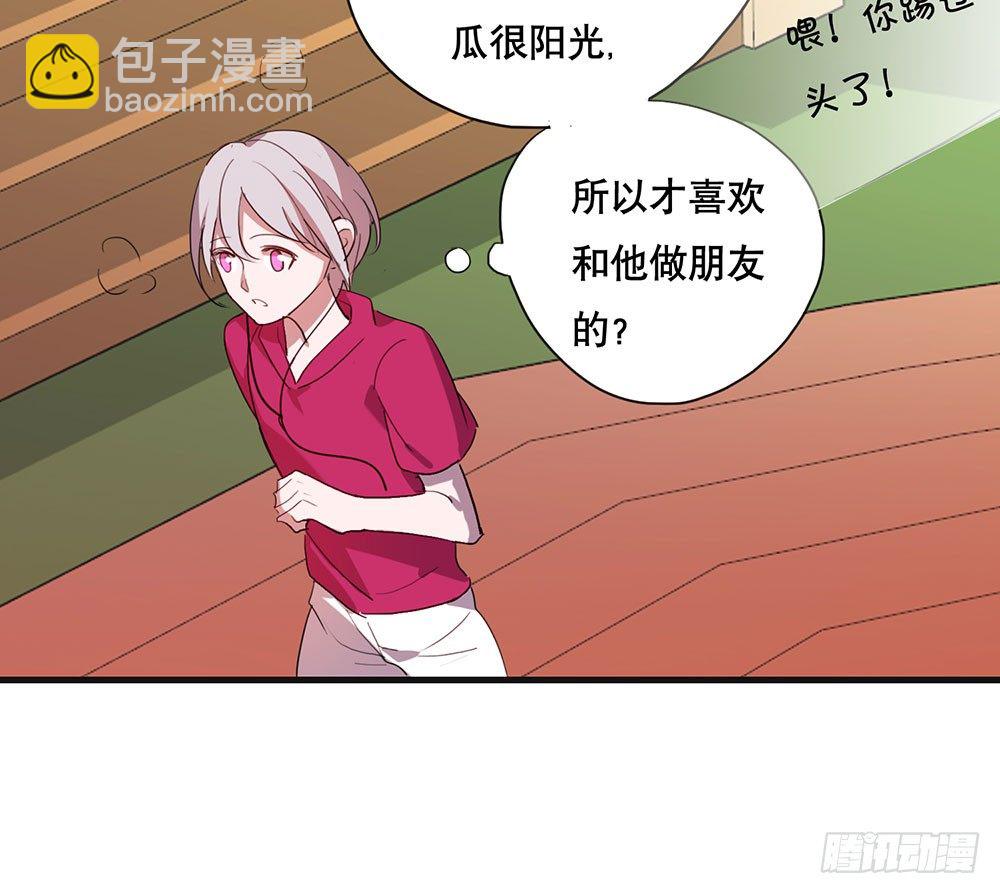 《锁心Lock you up》我妈妈早就去世了 第17页