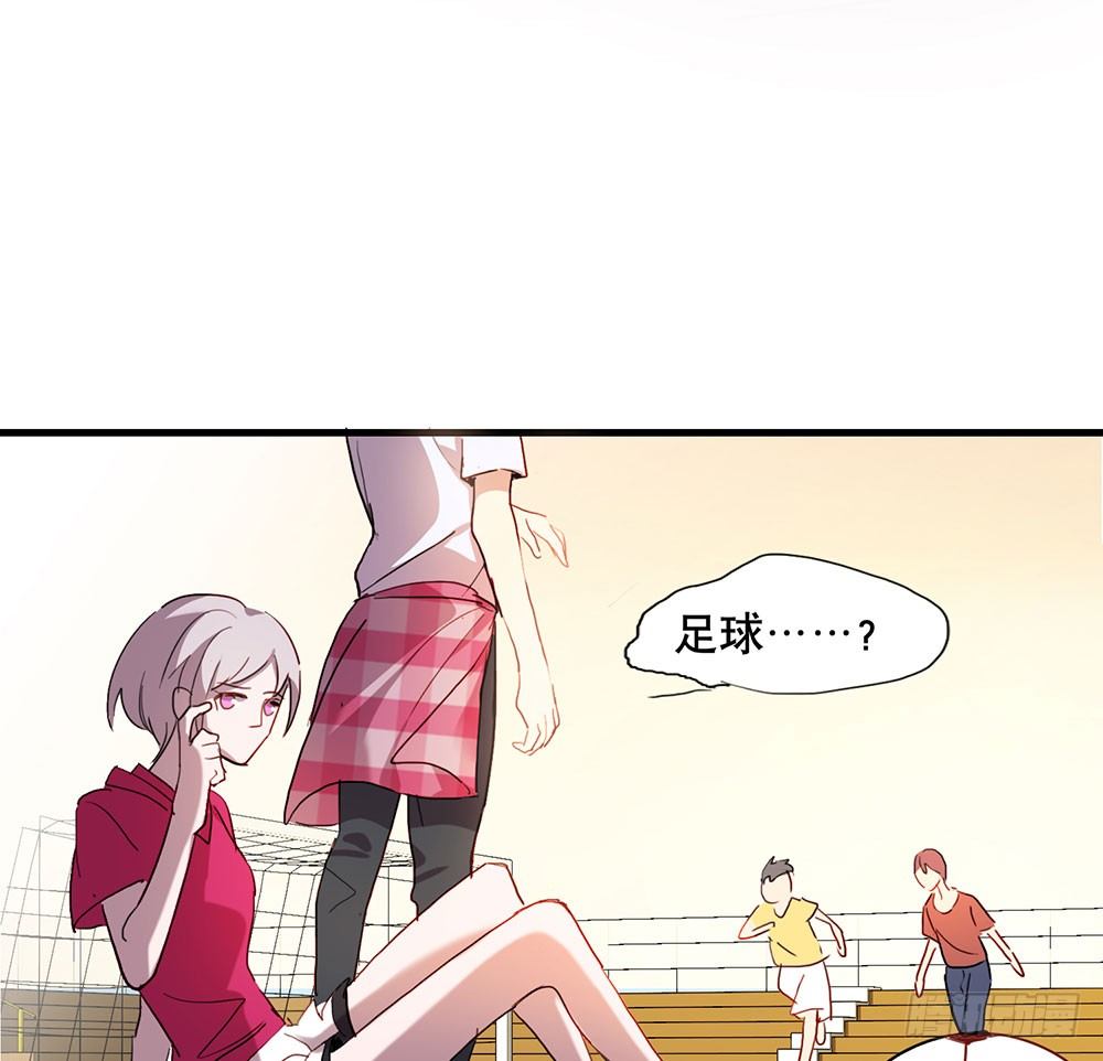 《锁心Lock you up》我妈妈早就去世了 第22页