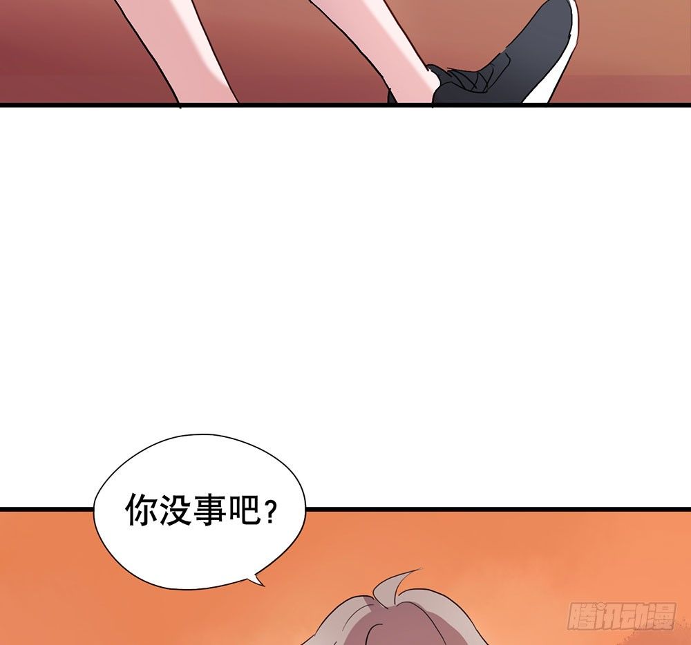 《锁心Lock you up》我妈妈早就去世了 第25页