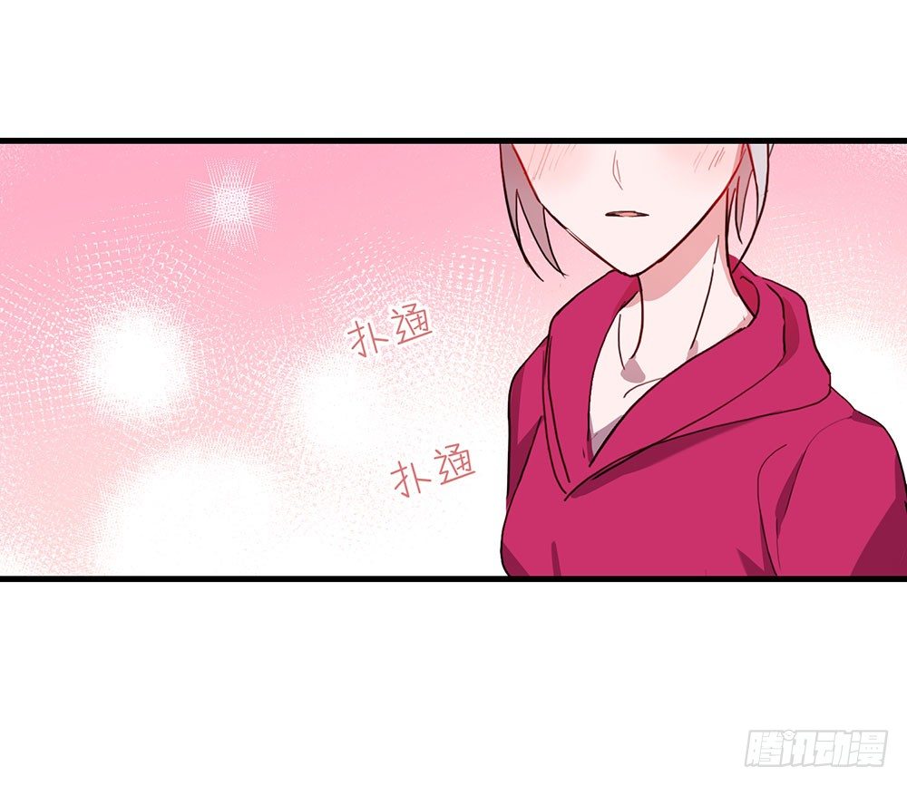 《锁心Lock you up》我妈妈早就去世了 第30页