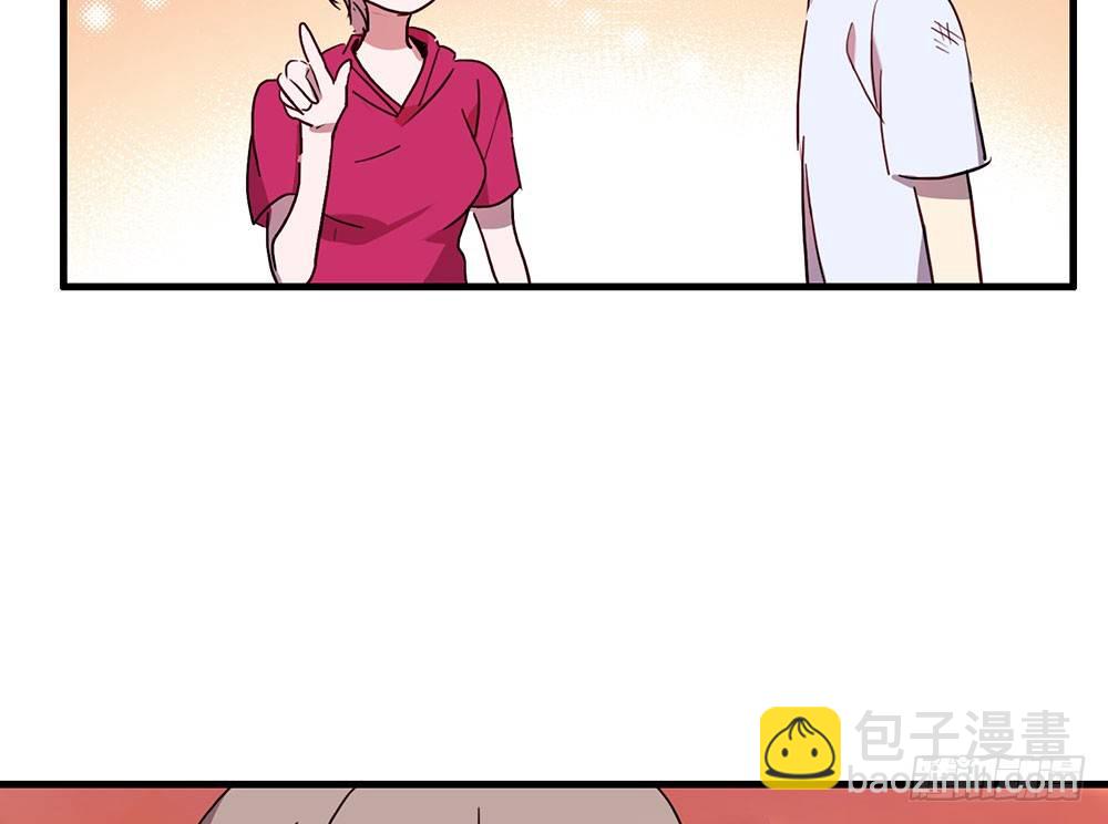 《锁心Lock you up》我妈妈早就去世了 第38页