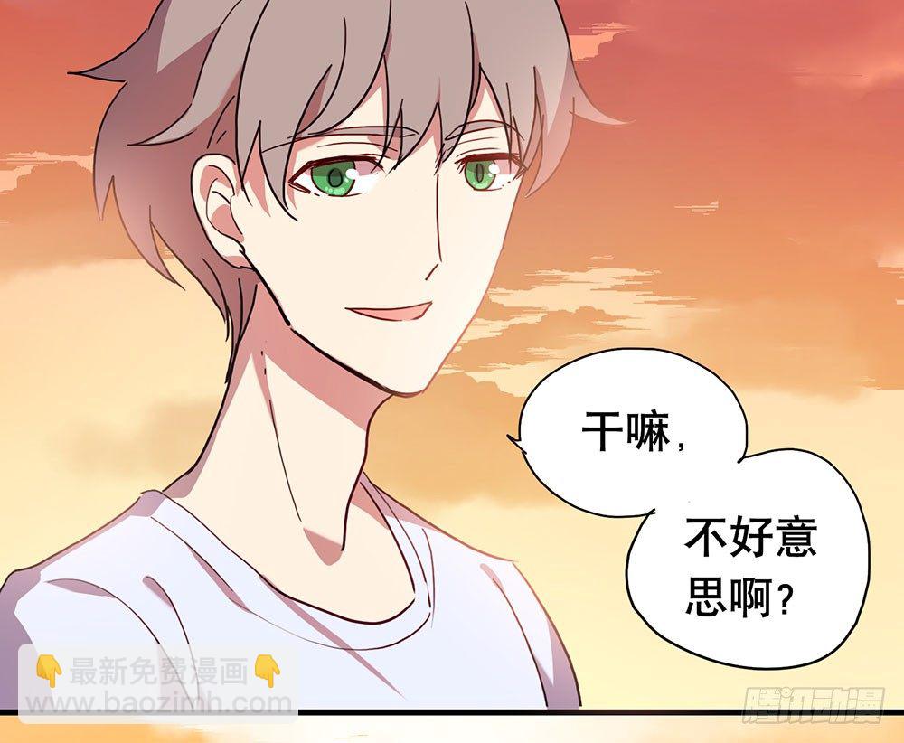 《锁心Lock you up》我妈妈早就去世了 第39页