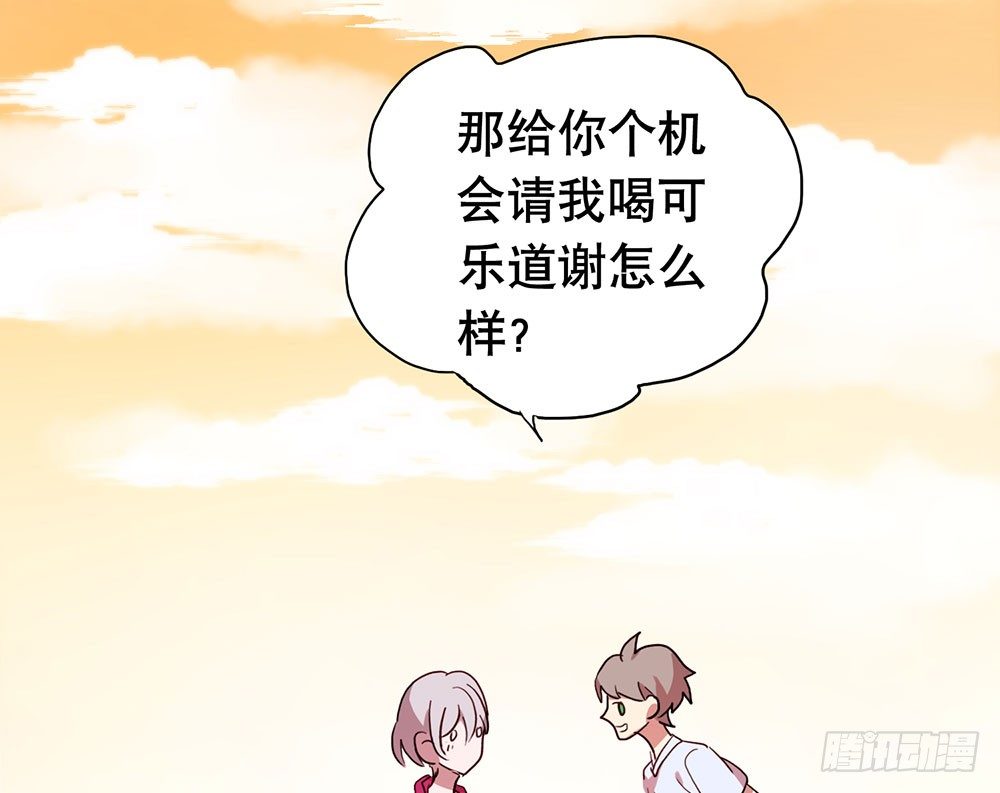 《锁心Lock you up》我妈妈早就去世了 第40页