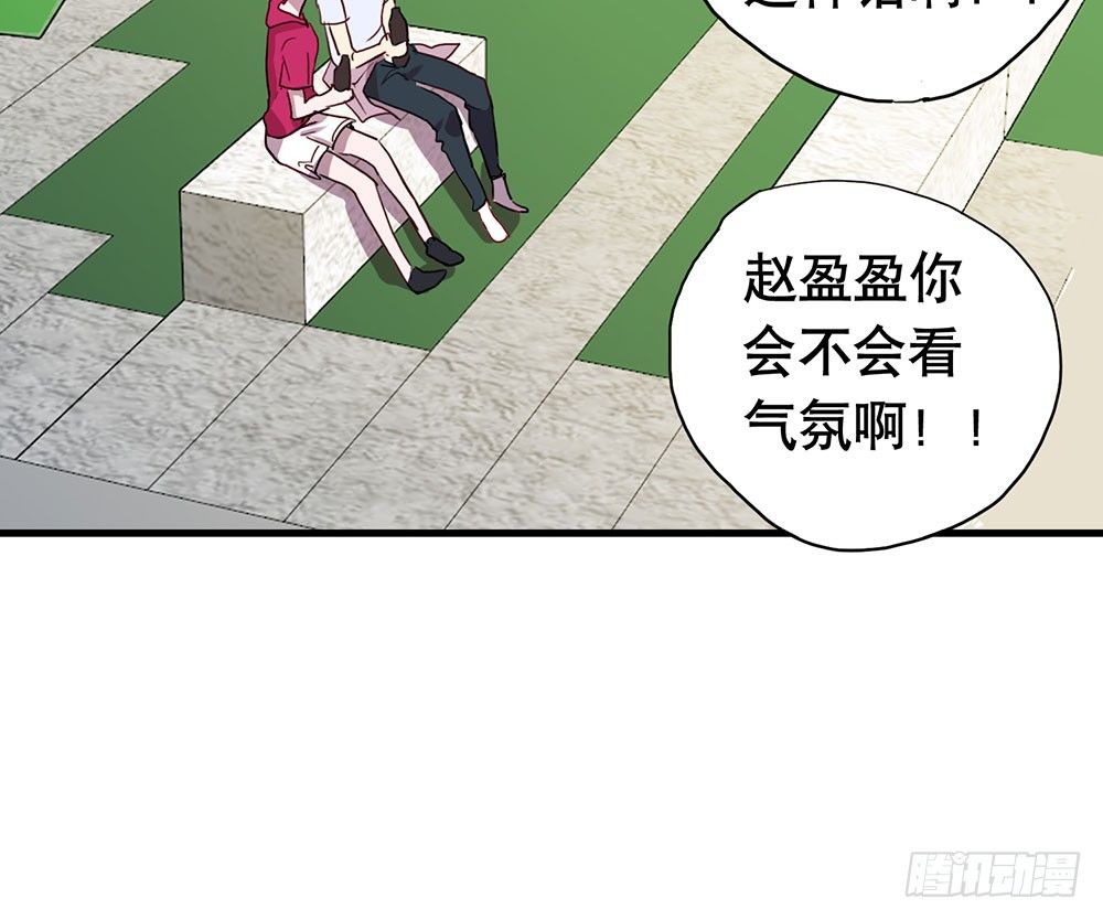 《锁心Lock you up》我妈妈早就去世了 第45页