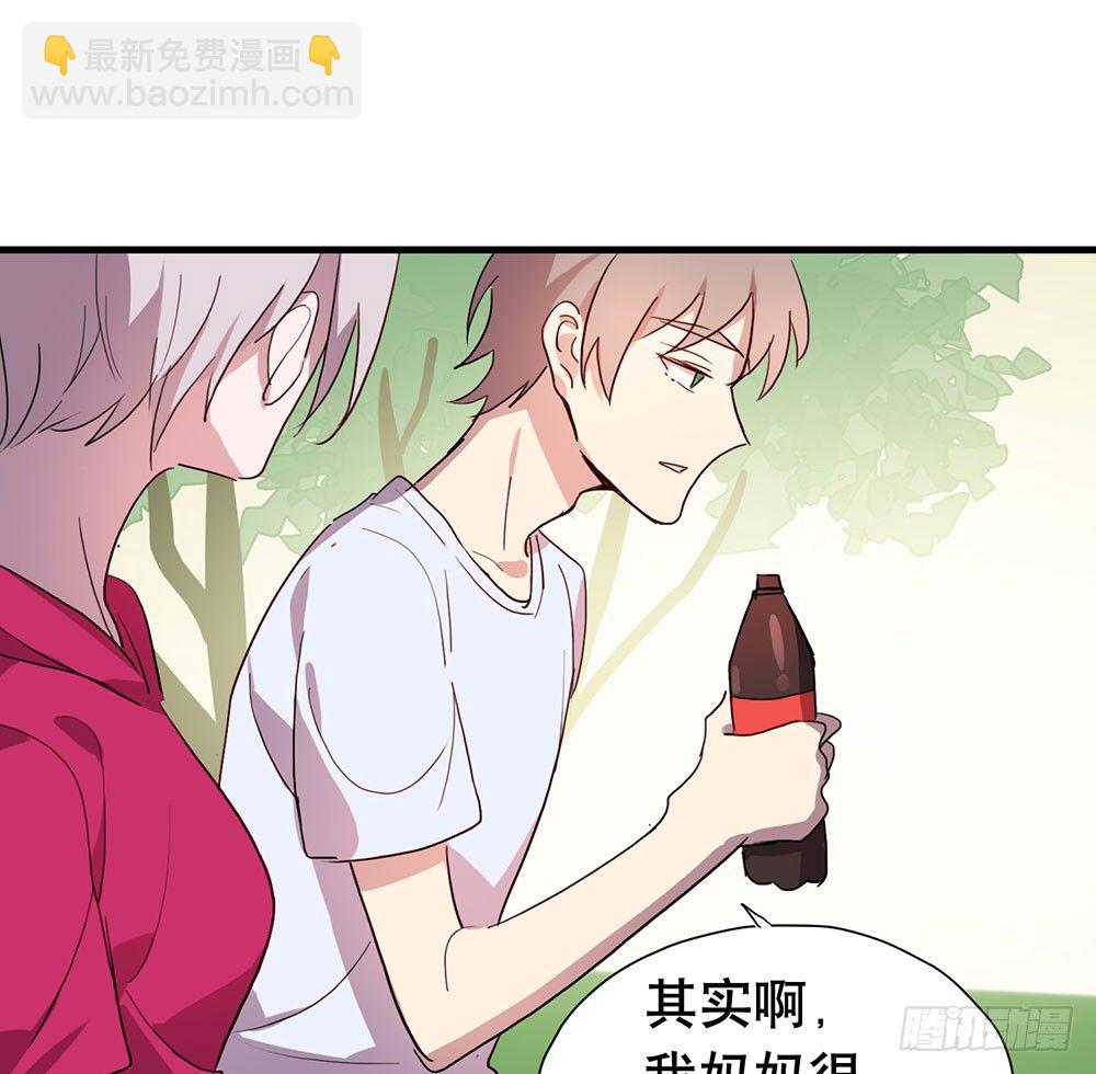《锁心Lock you up》我妈妈早就去世了 第48页
