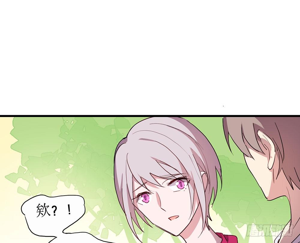 《锁心Lock you up》我妈妈早就去世了 第50页