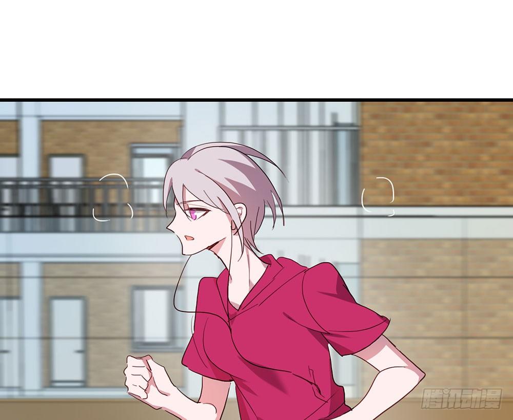 《锁心Lock you up》我妈妈早就去世了 第7页