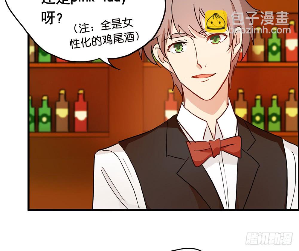 《锁心Lock you up》失约 第19页