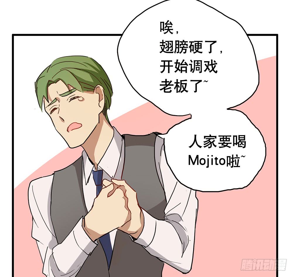 《锁心Lock you up》失约 第20页