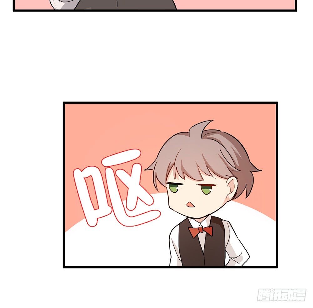 《锁心Lock you up》失约 第21页