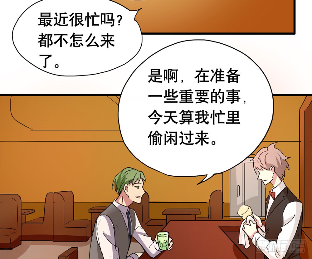 《锁心Lock you up》失约 第23页