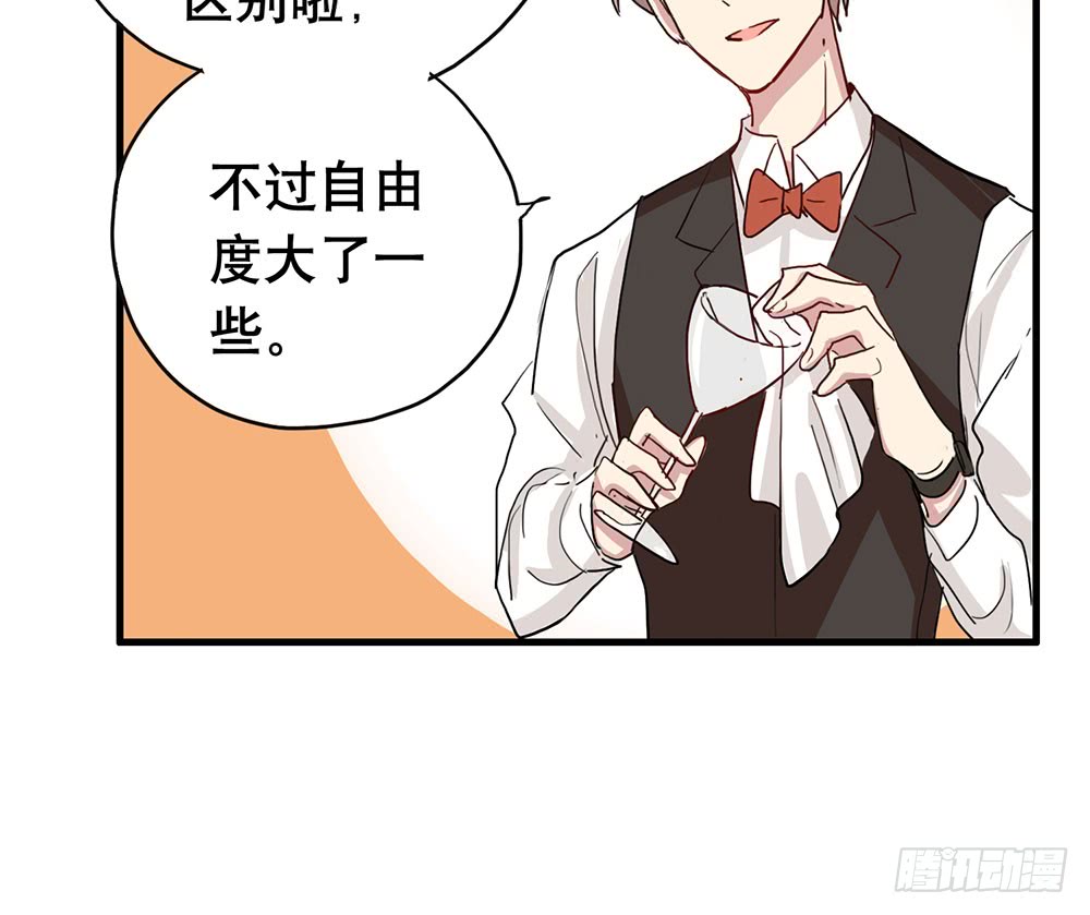 《锁心Lock you up》失约 第25页