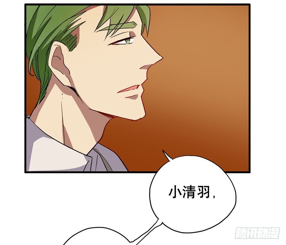 《锁心Lock you up》失约 第26页