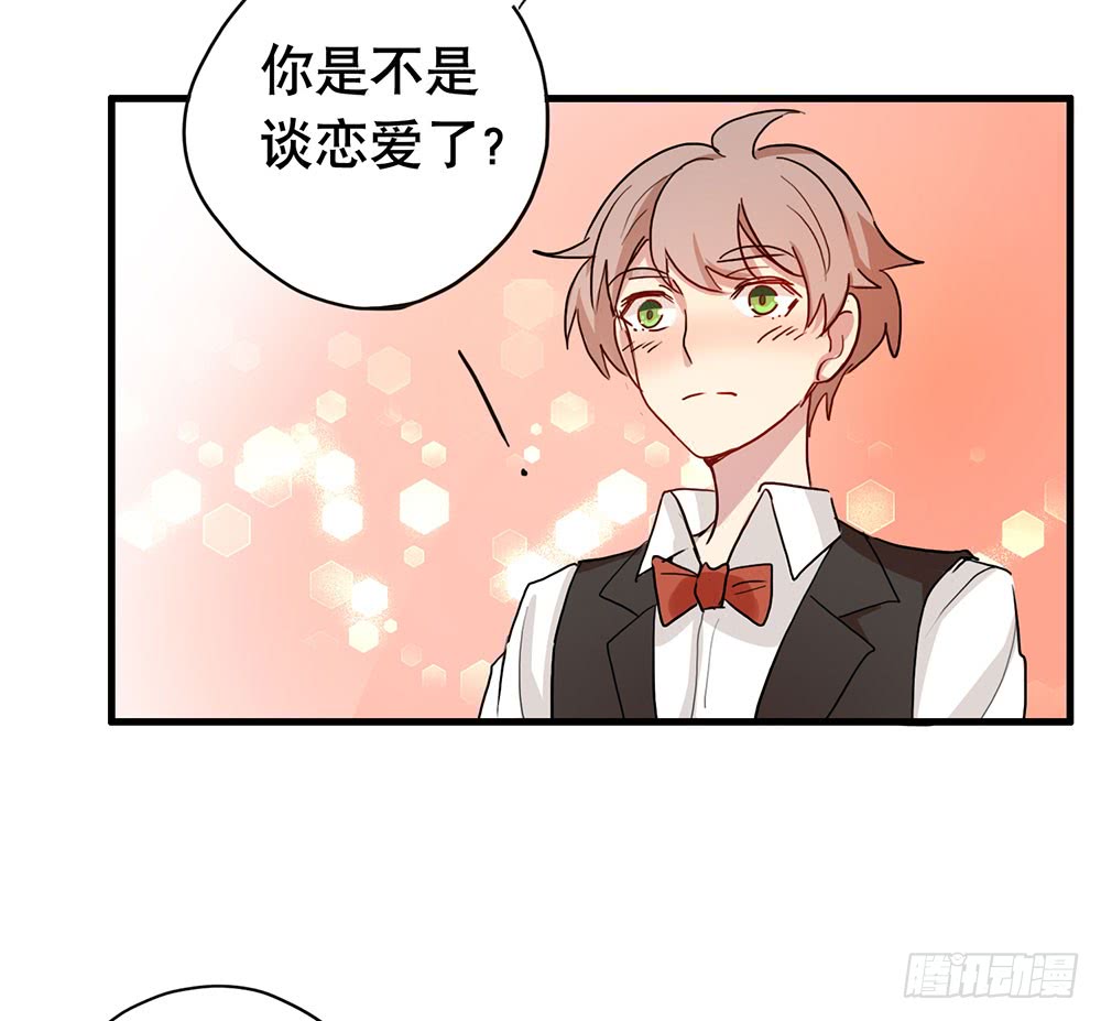 《锁心Lock you up》失约 第27页