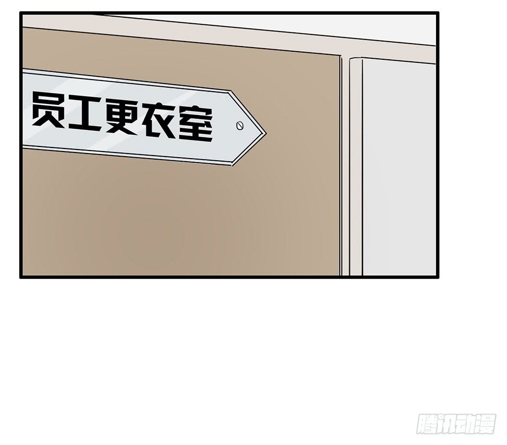 《锁心Lock you up》失约 第2页
