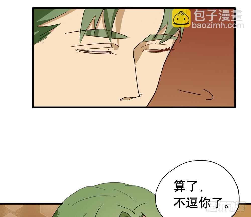 《锁心Lock you up》失约 第30页