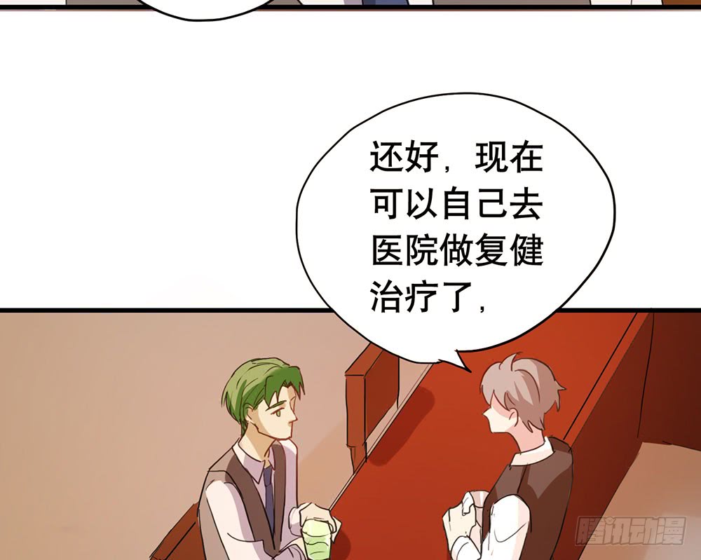《锁心Lock you up》失约 第32页