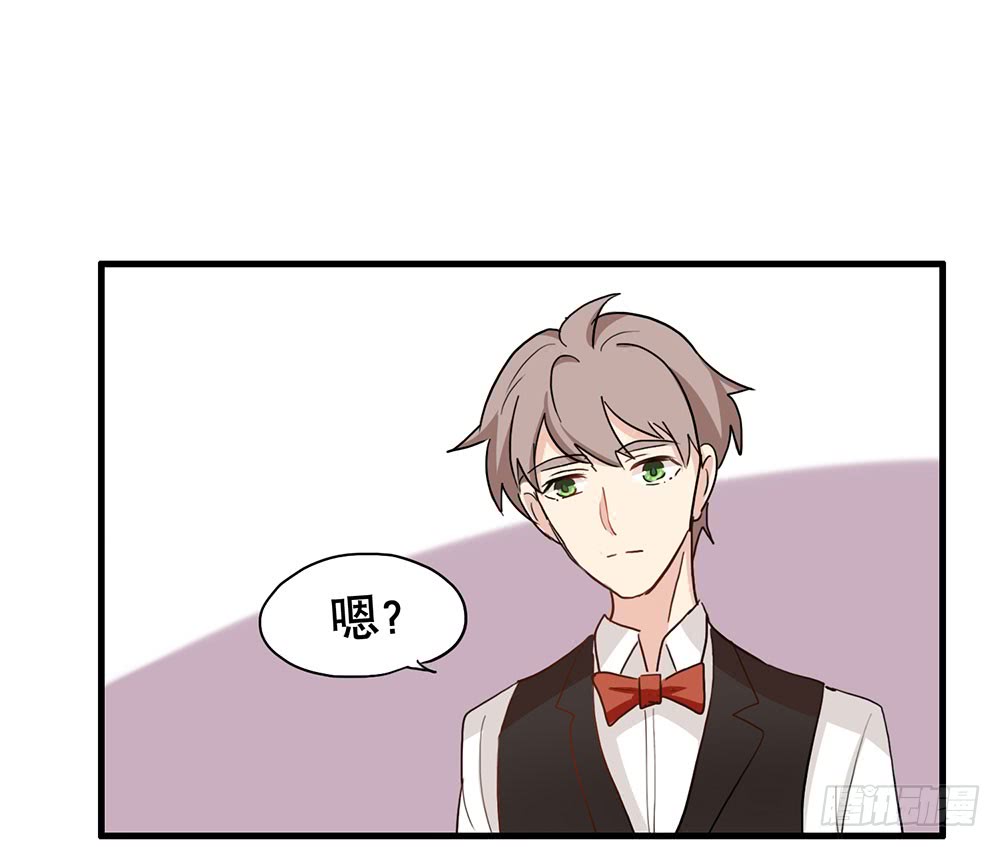 《锁心Lock you up》失约 第36页