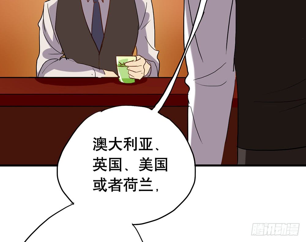 《锁心Lock you up》失约 第38页