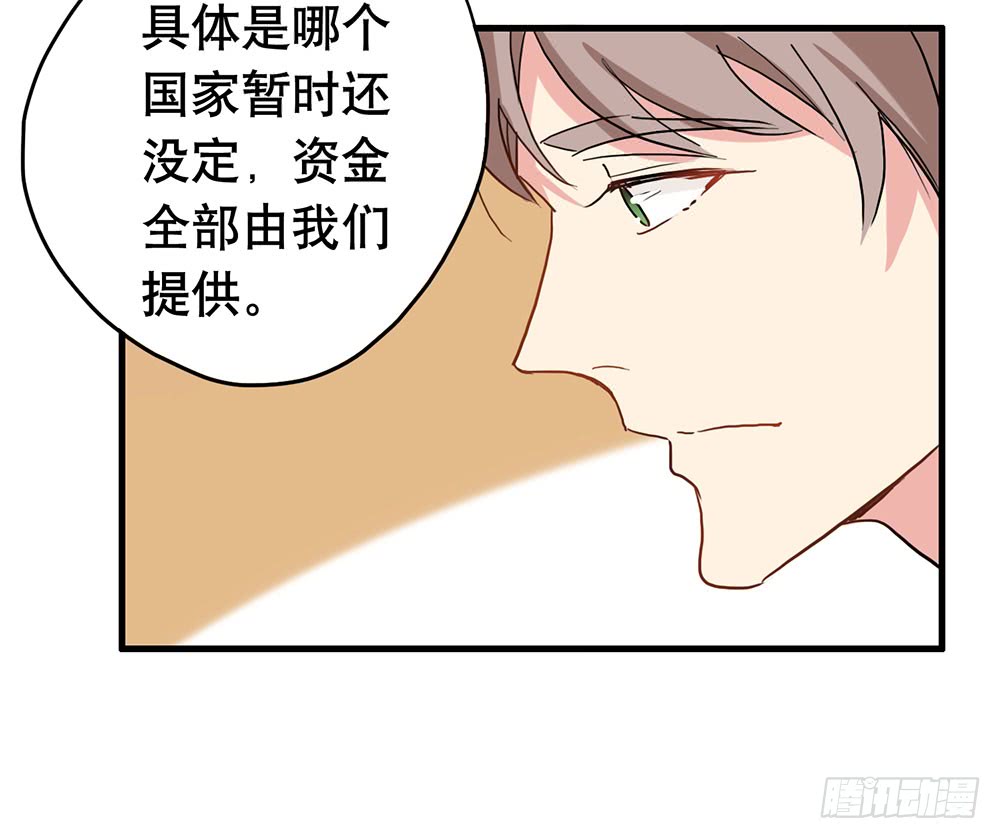 《锁心Lock you up》失约 第39页