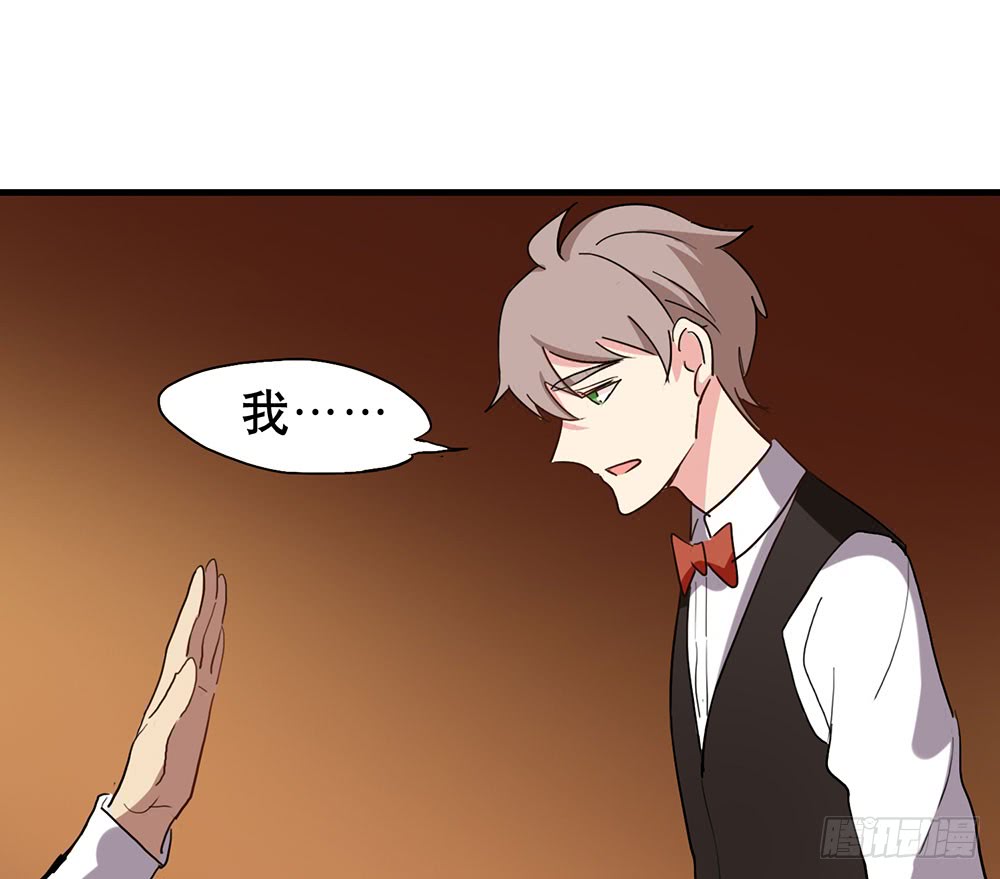 《锁心Lock you up》失约 第40页